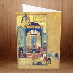 کارت پستال ویژه بزرگداشت سعدی کد 3228