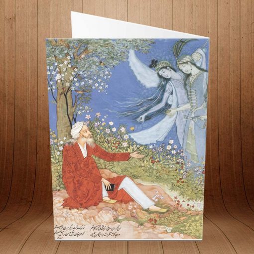کارت پستال ویژه بزرگداشت سعدی کد 3229