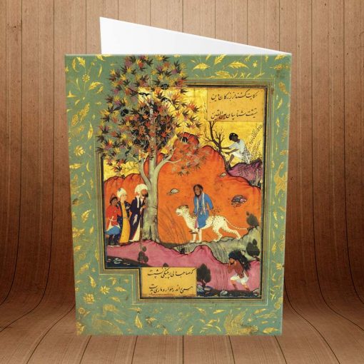 کارت پستال ویژه بزرگداشت سعدی کد 3230