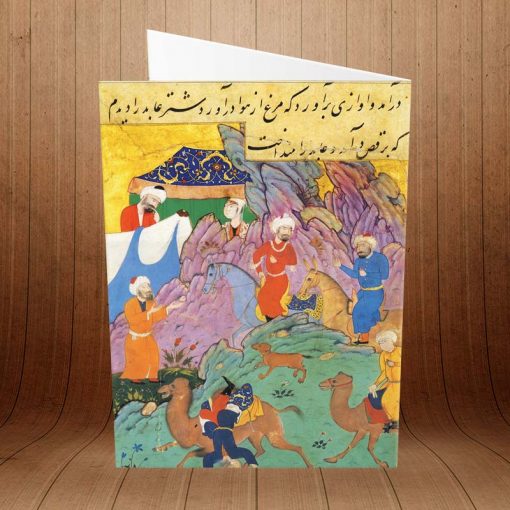 کارت پستال ویژه بزرگداشت سعدی کد 3231