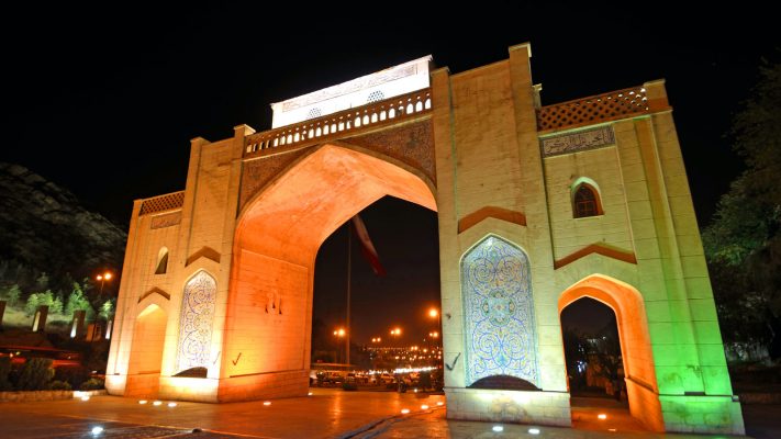 جاذبه های توریستی شیراز: دروازه قرآن