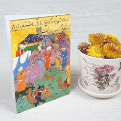 کارت پستال بزرگداشت سعدی کد 5024 کلاسیک