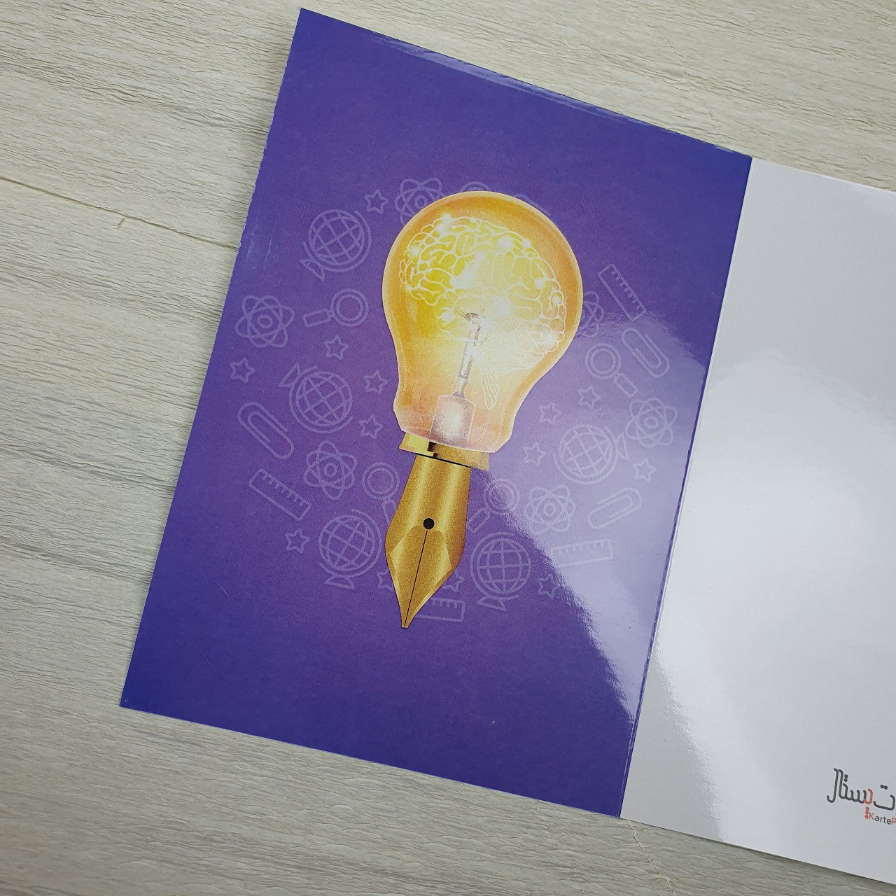 کارت پستال تبریک بازگشایی دانشگاه سفارش صندوق توسعه فناوریهای نوین